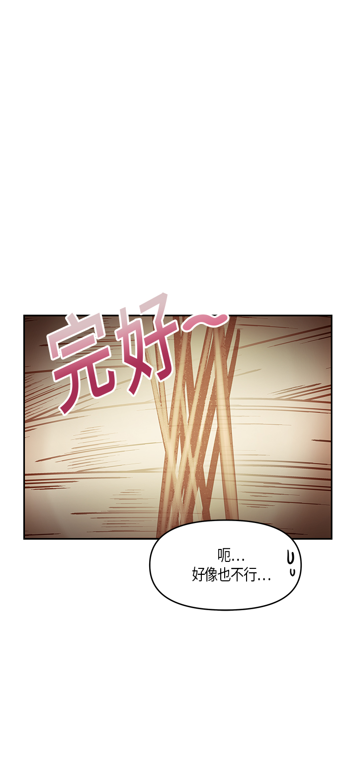 第13话24