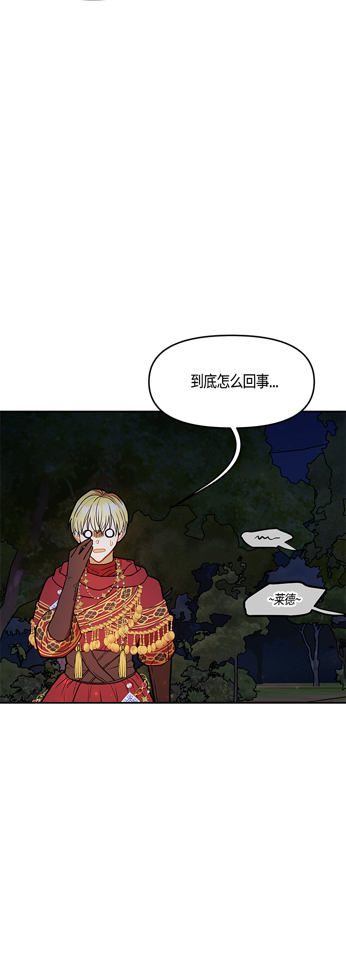 第43话7