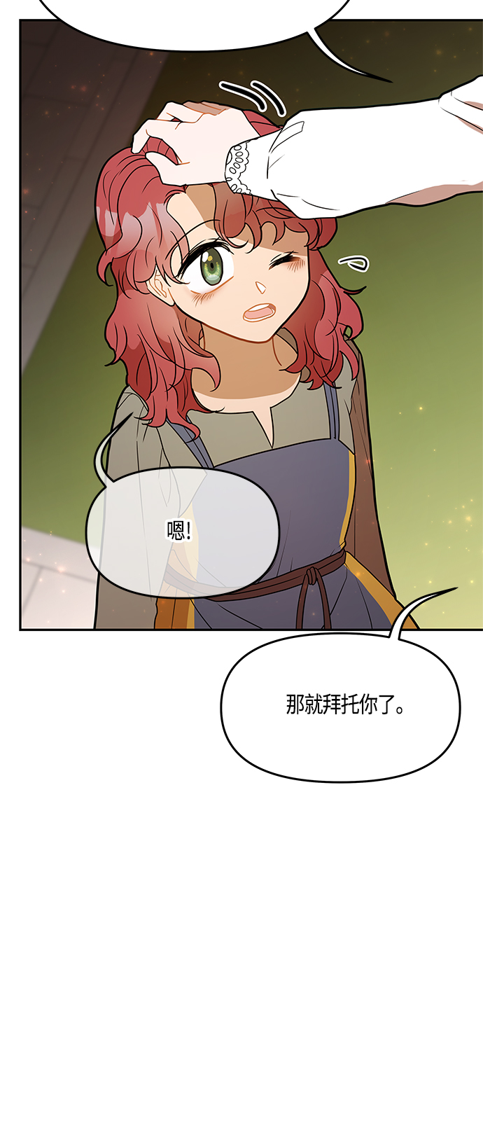 第38话65