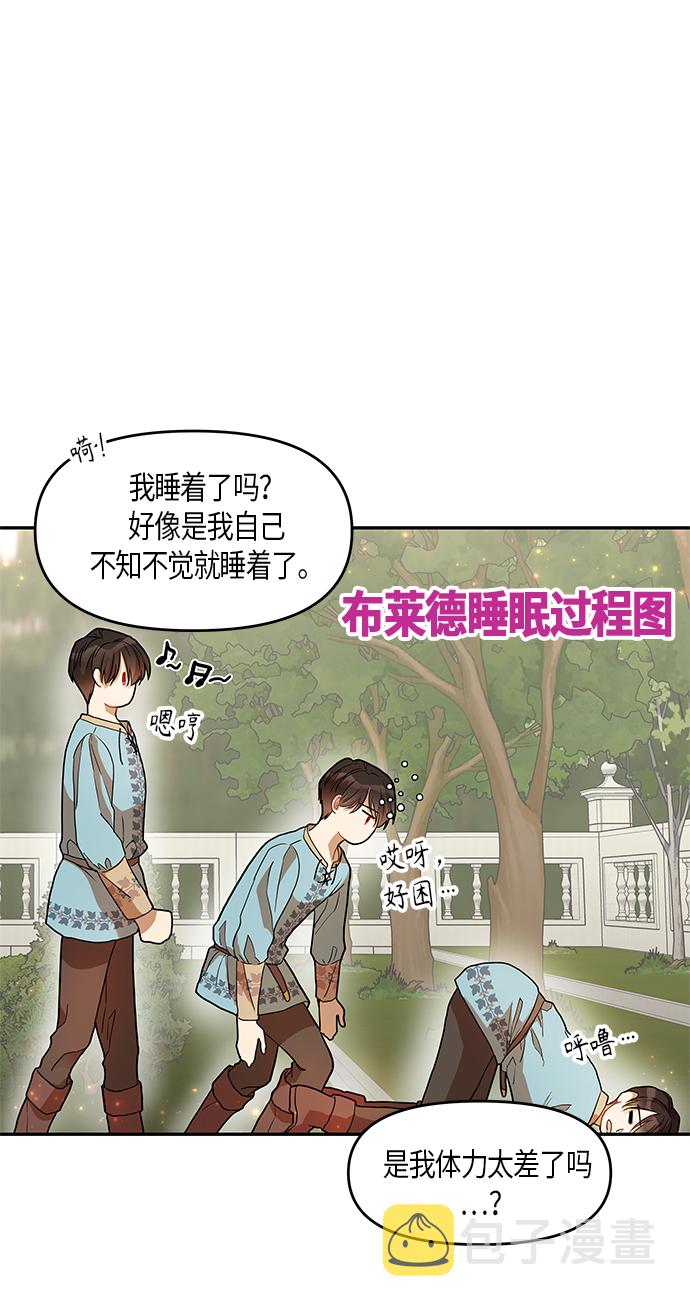 第11话44