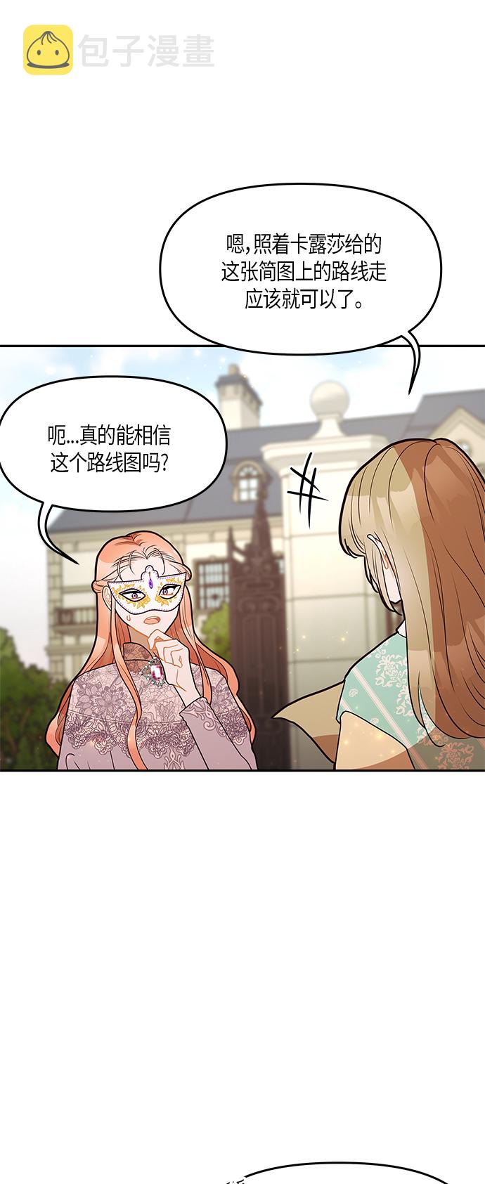第27话1