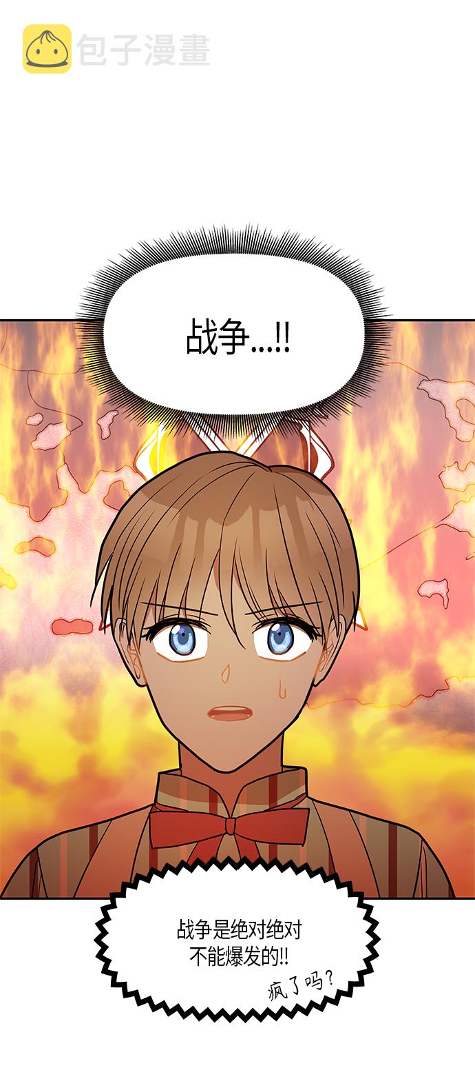 第19话30
