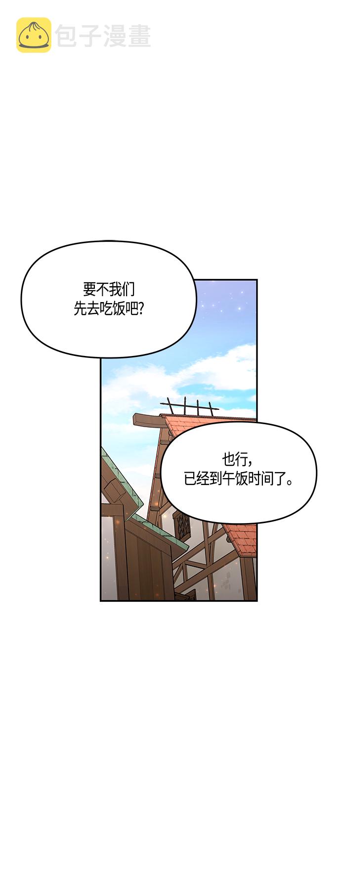 第37话24