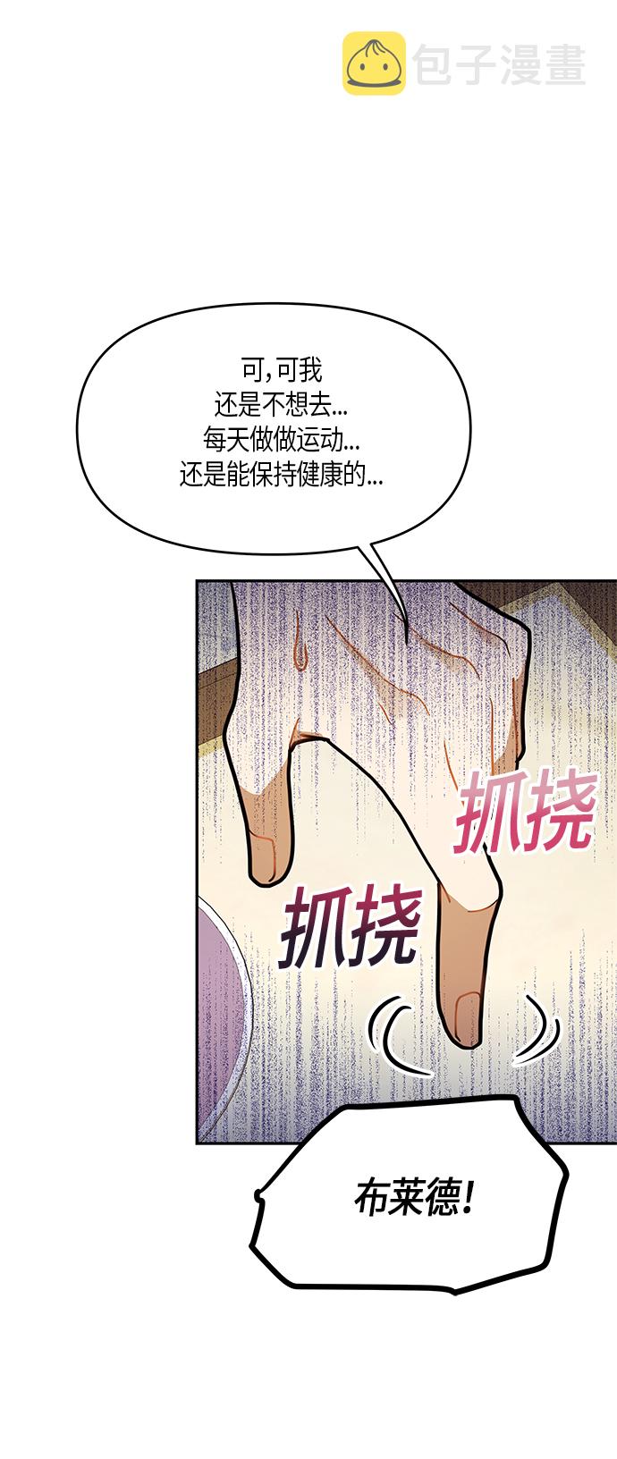 第17话42
