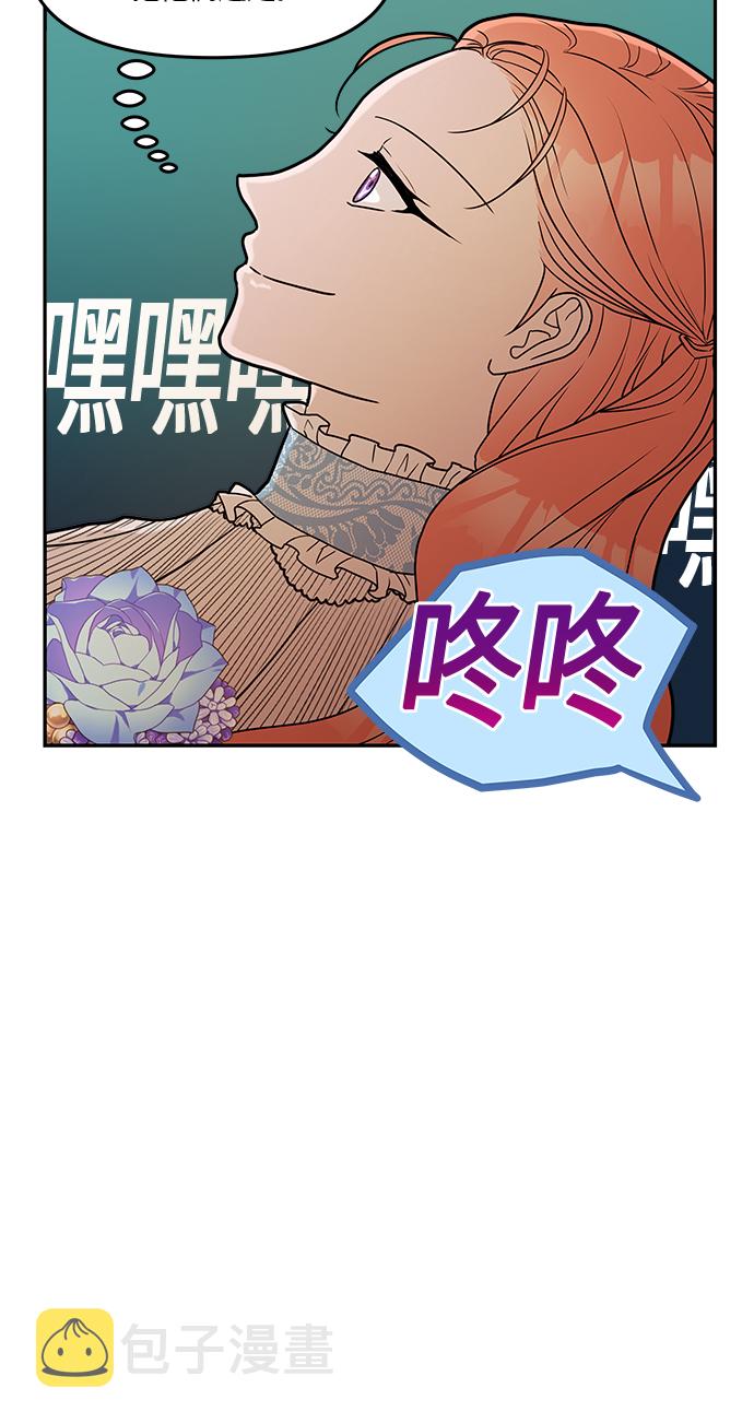 第25话23
