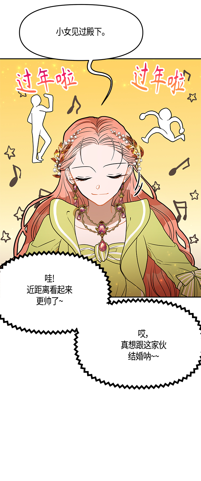 第34话60