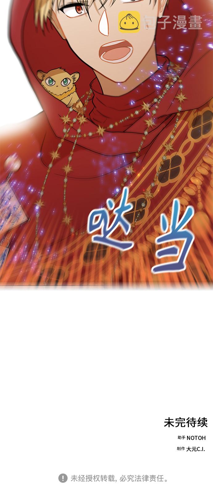 第41话70
