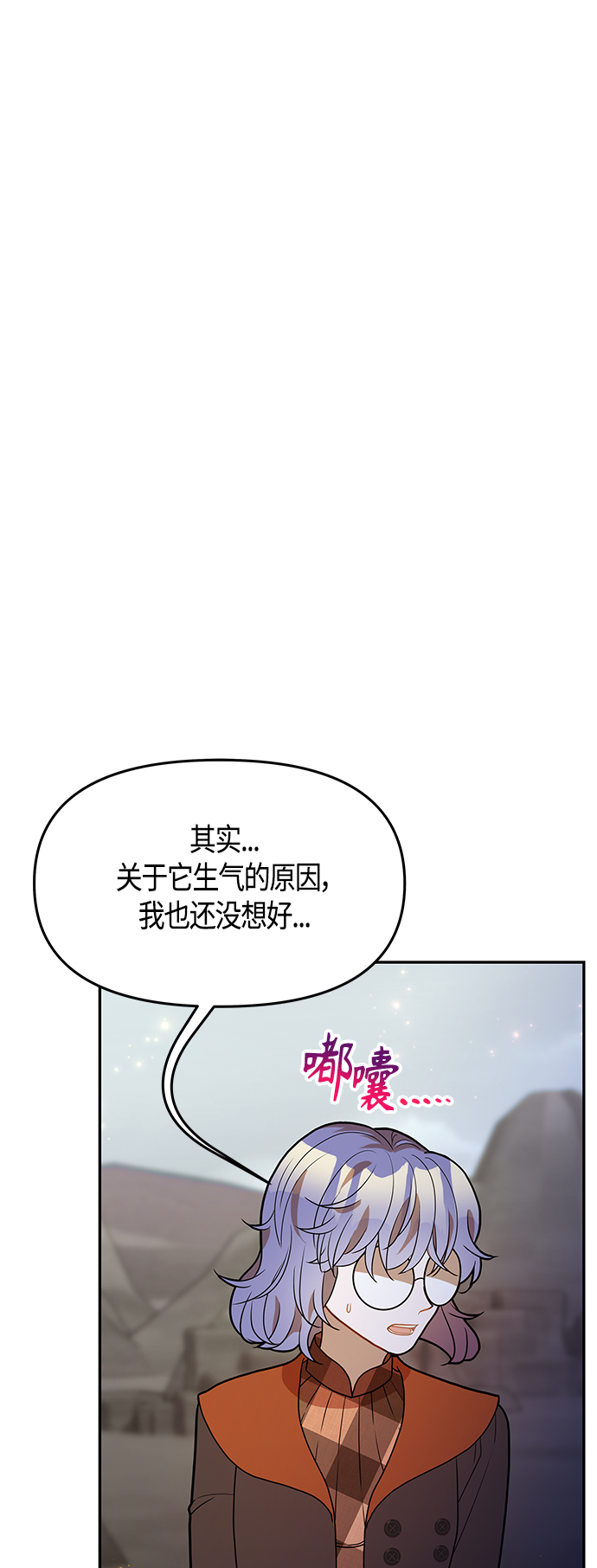 第59话46