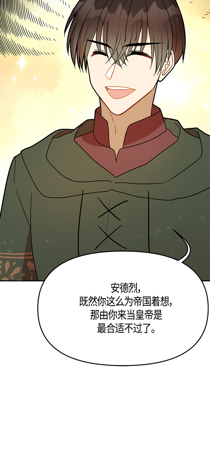 第60话70