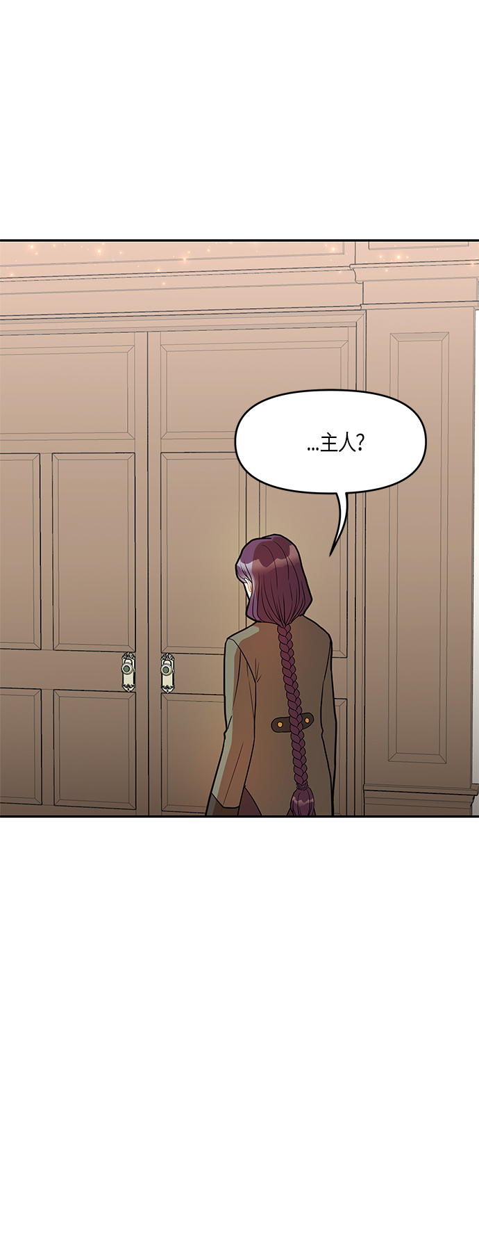 第16话29