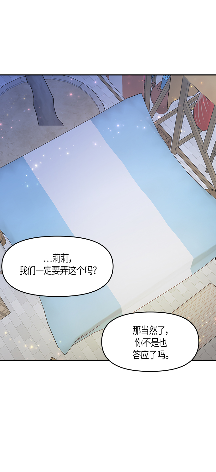 第10话16