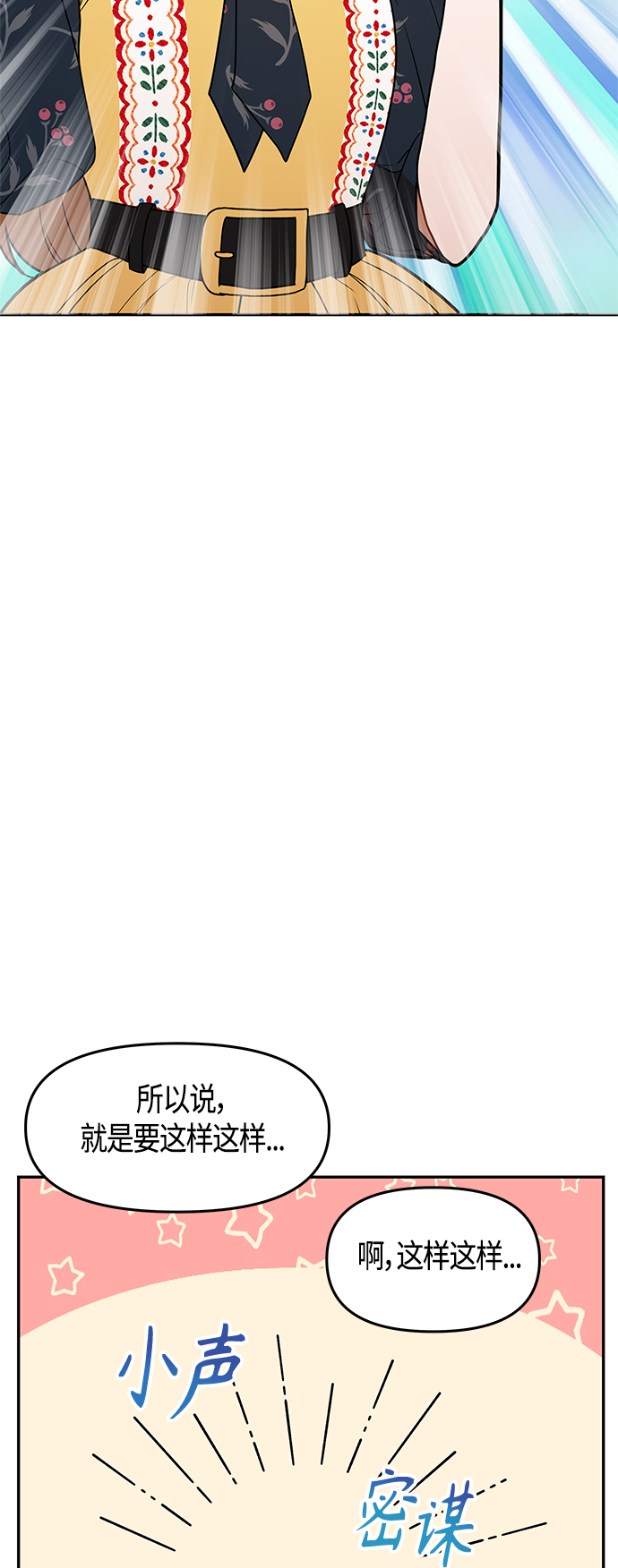 第59话69