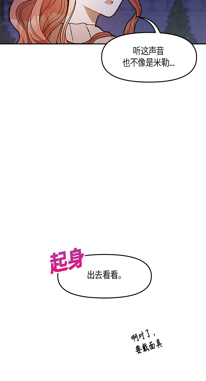 第22话28
