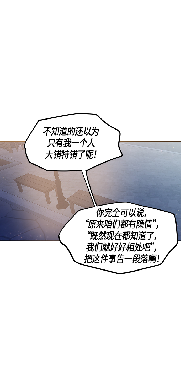 第21话59