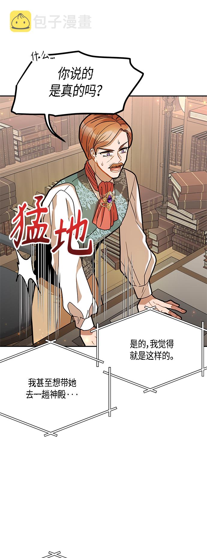 第15话25