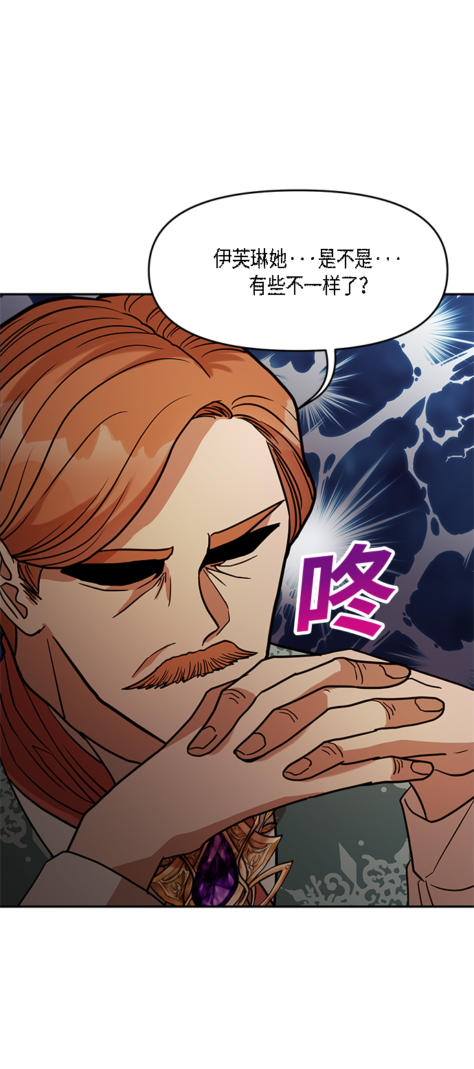 第15话20
