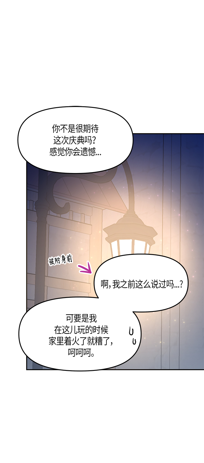 第21话20