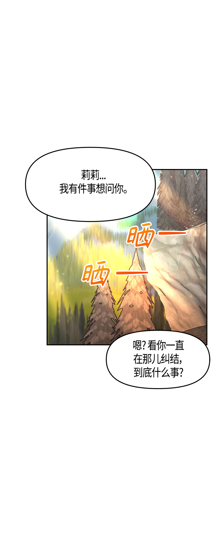 第51话11
