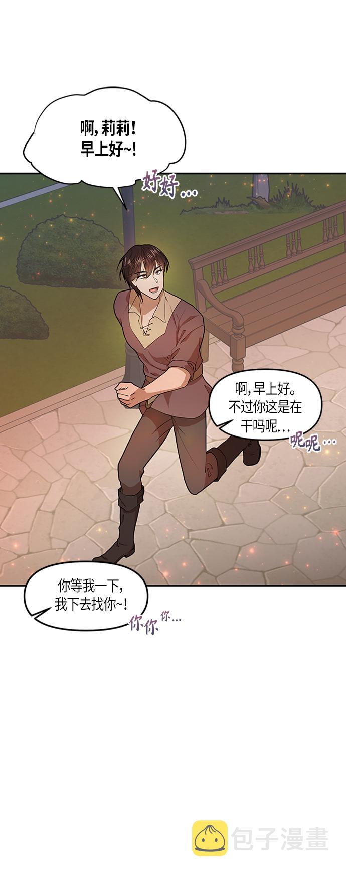 第3话24