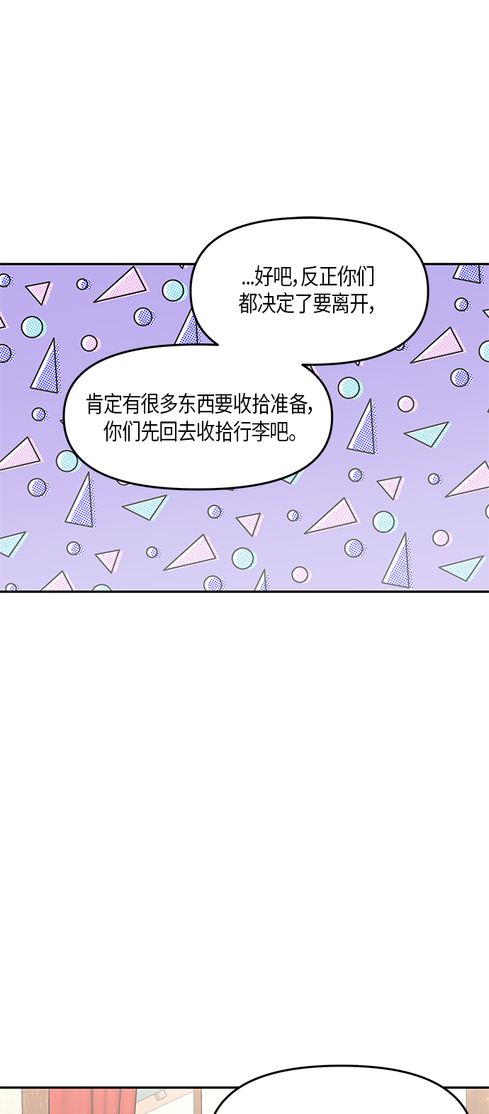 第29话42