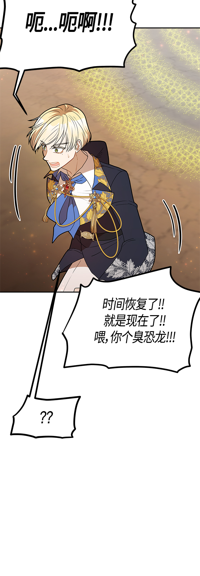 第59话75