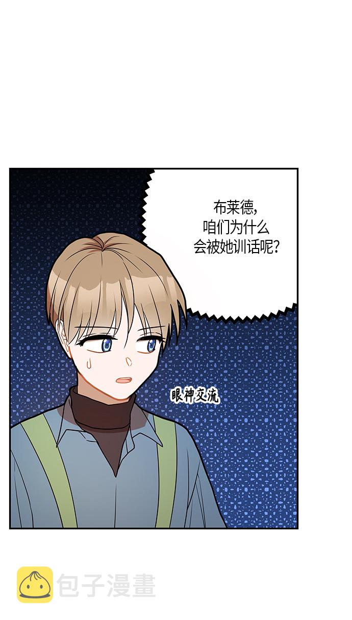 第23话14