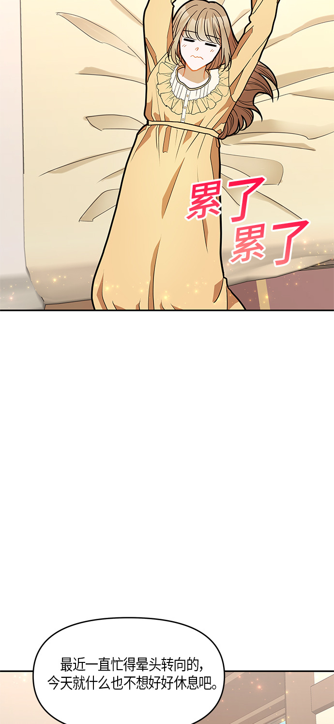第16话44