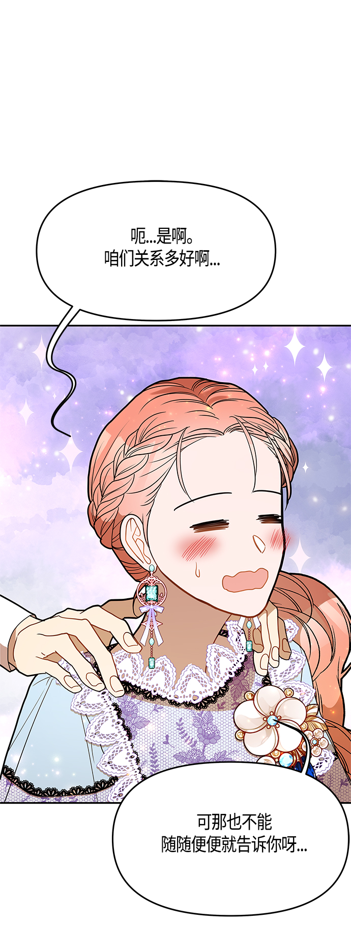 第50话51