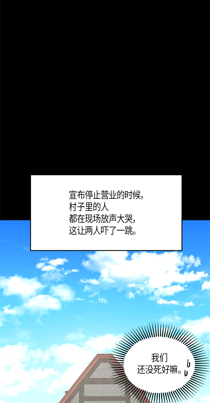 第27话20