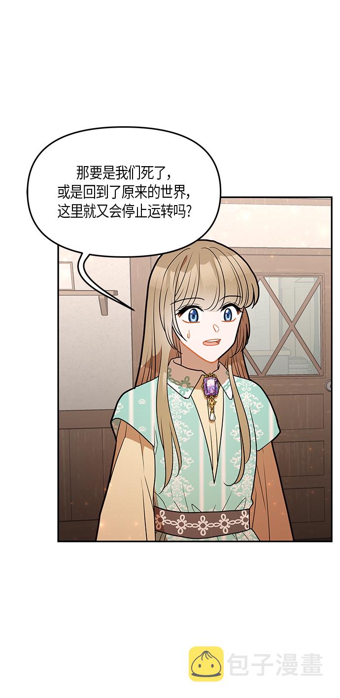 第29话9
