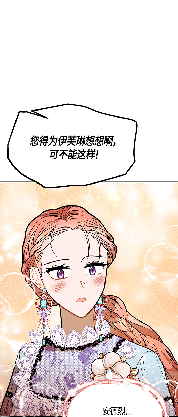 第49话54