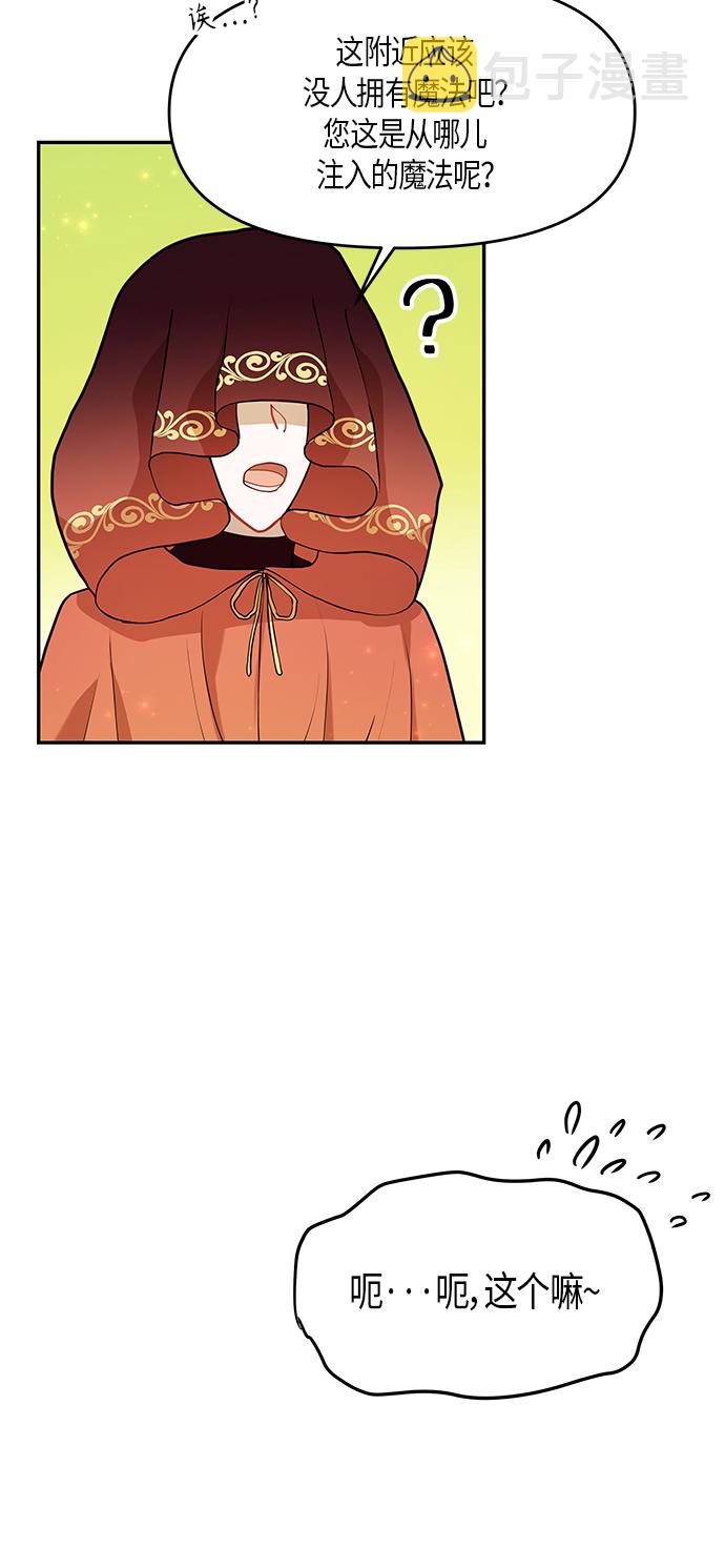 第9话6