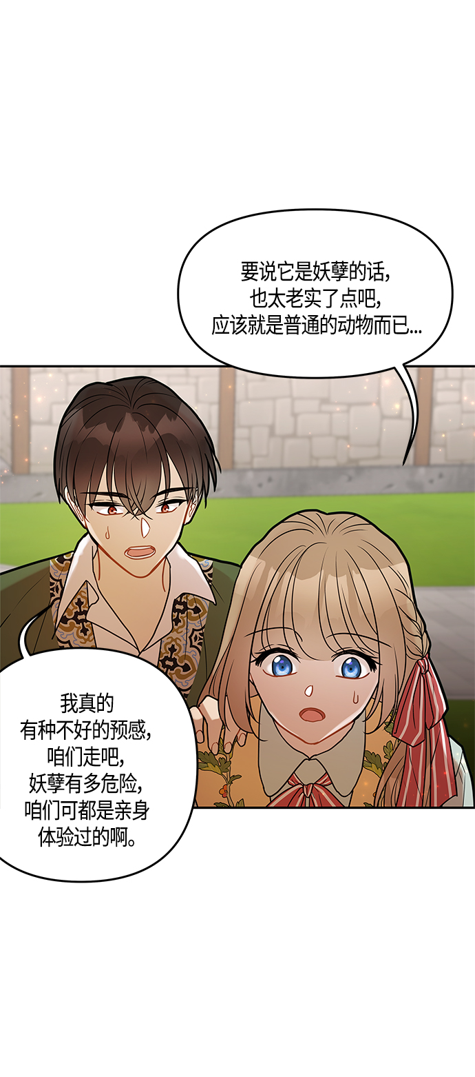 第32话40