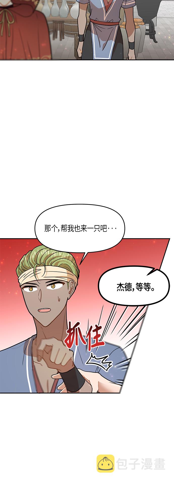 第9话20