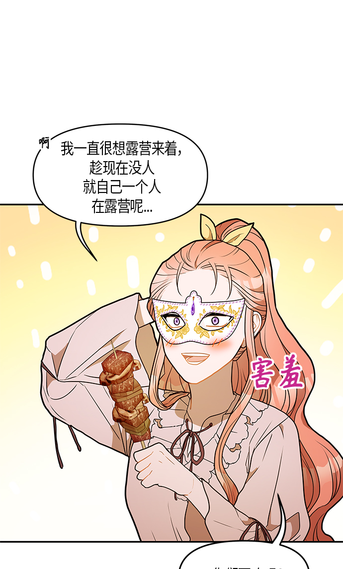 第22话42