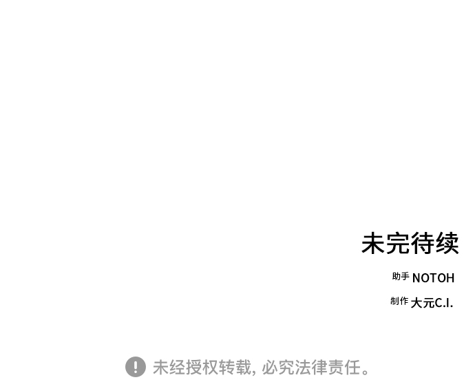 第31话68