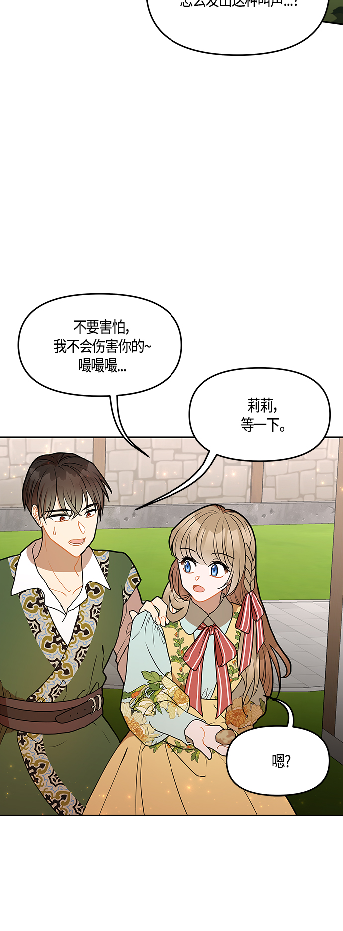 第32话38