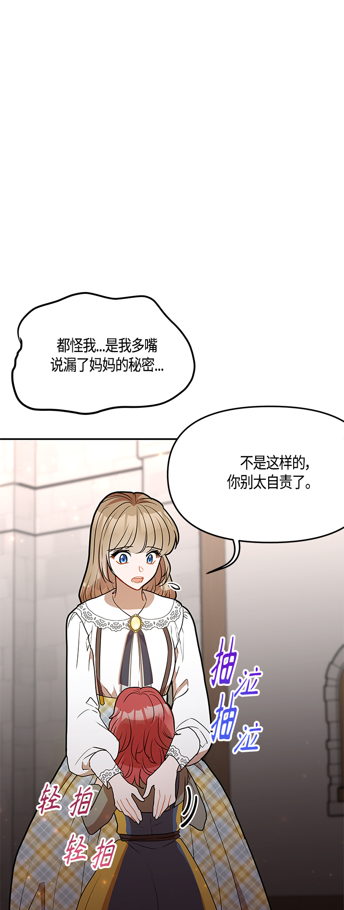第38话41