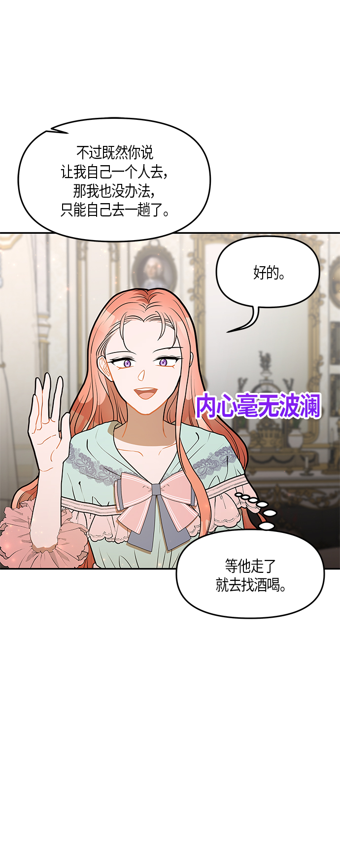 第30话46