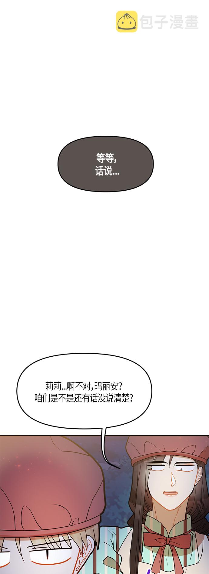 第21话43