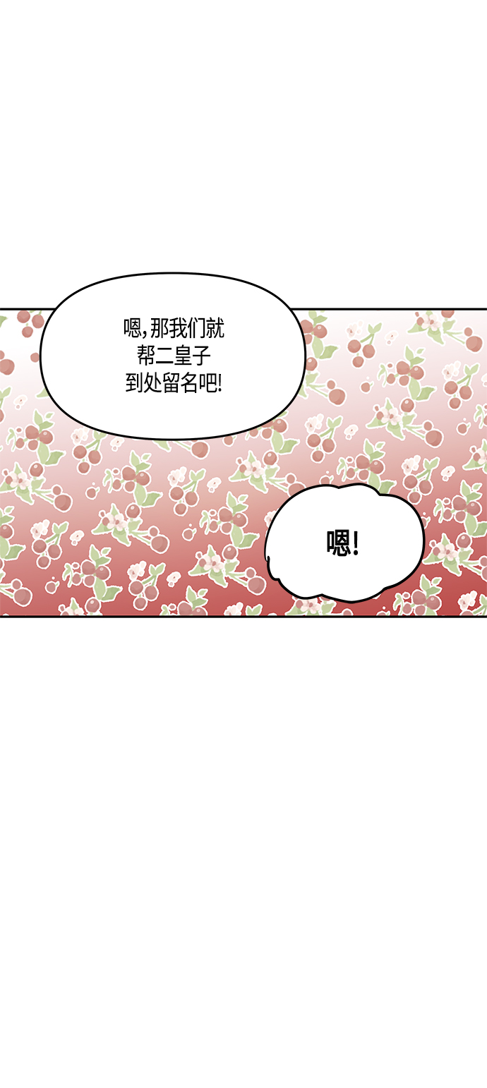 第34话13