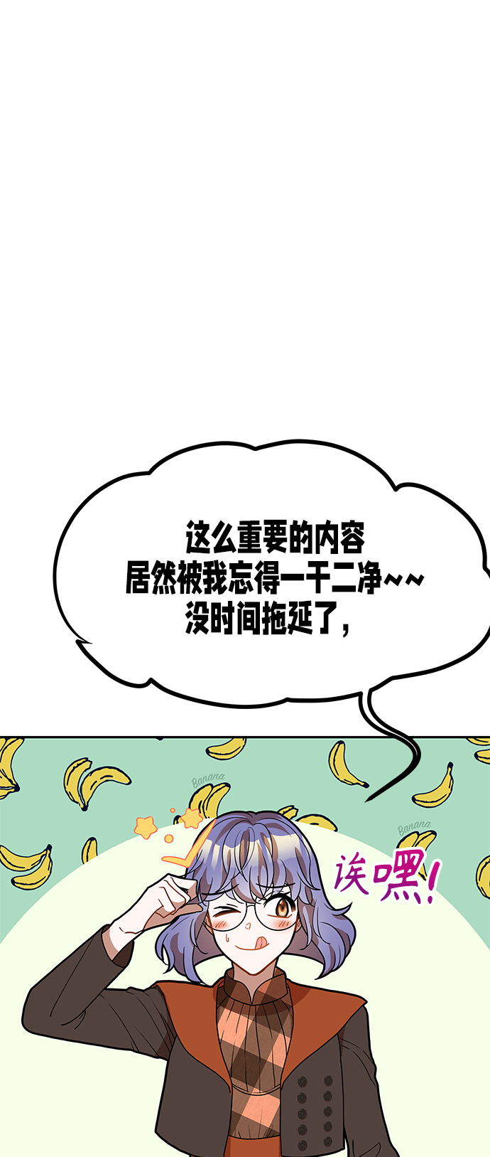 第59话4