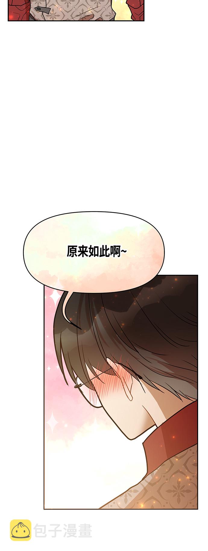 第51话33