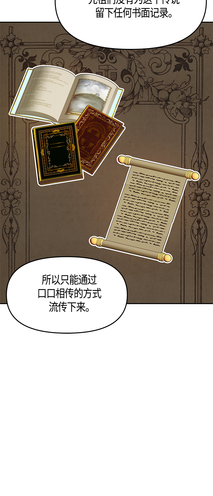 第55话32