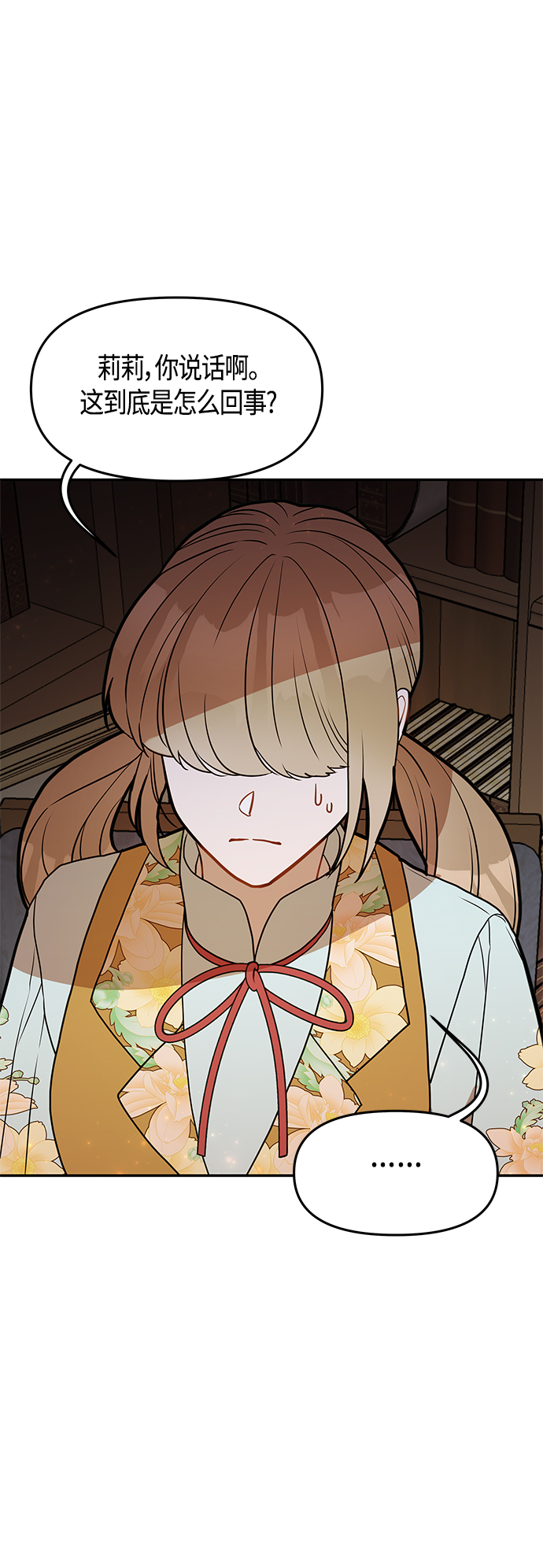 第48话17