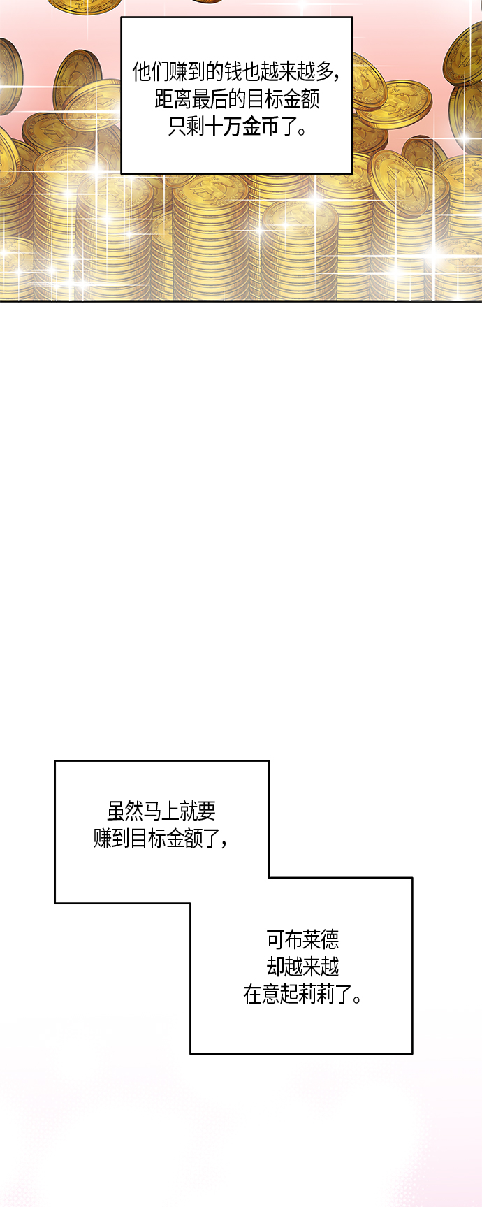第24话58