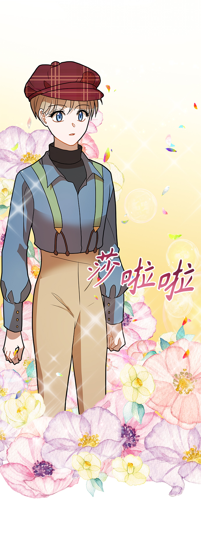 第18话11