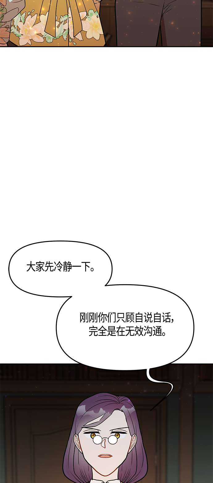第49话13