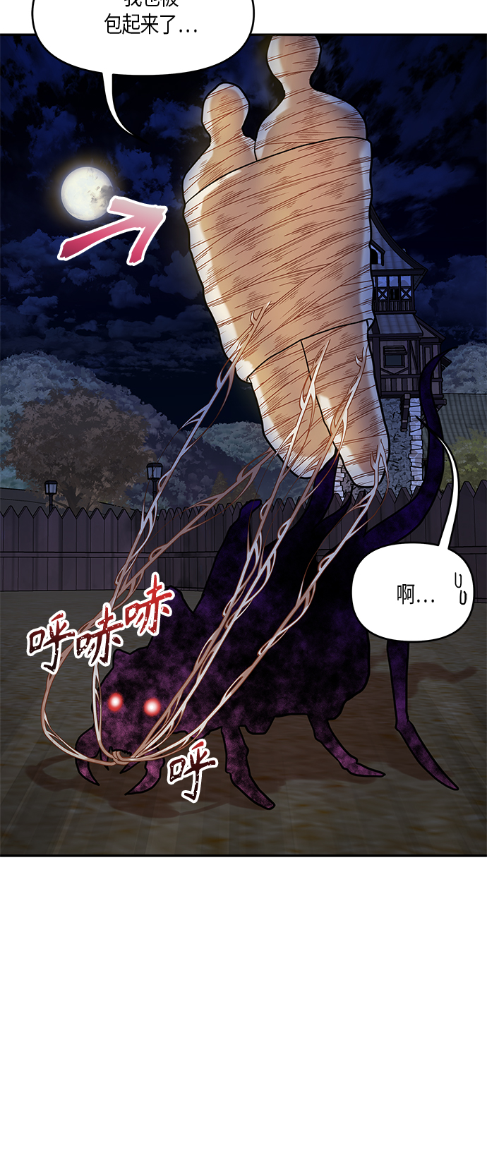 第13话13