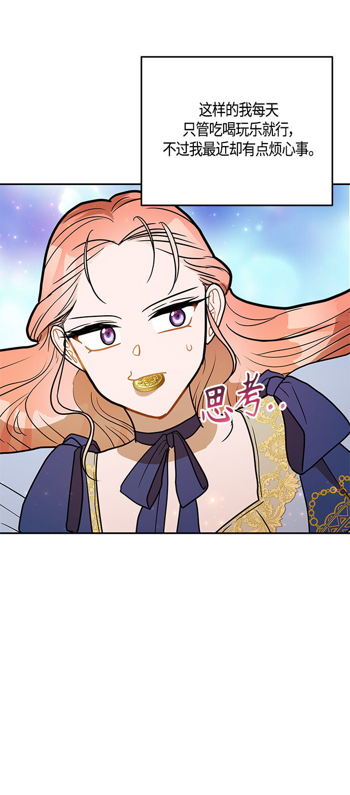 第45话3